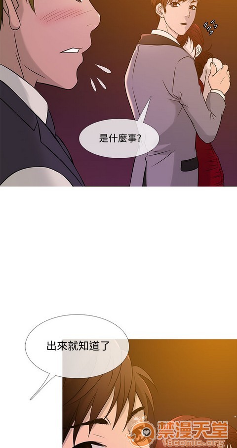 Heaven|鸭王[h漫]韩漫全集-Heaven|鸭王-第2話 P2 无删减无遮挡章节图片 
