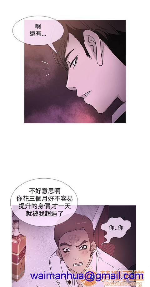 Heaven|鸭王[h漫]韩漫全集-Heaven|鸭王-第2話 P2 无删减无遮挡章节图片 