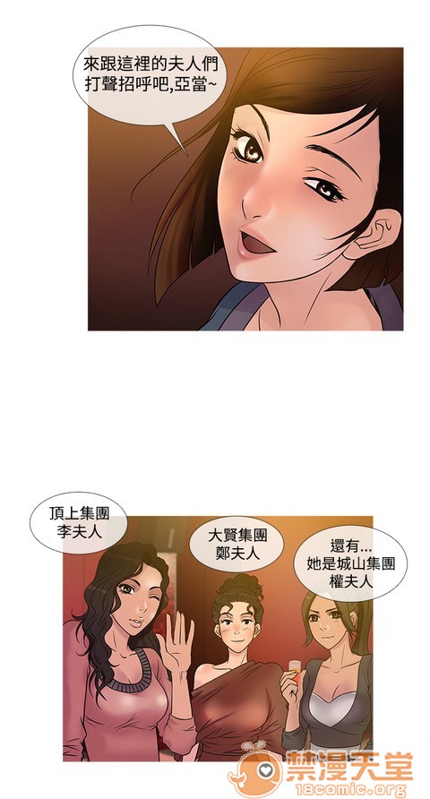 Heaven|鸭王[h漫]韩漫全集-Heaven|鸭王-第2話 P2 无删减无遮挡章节图片 