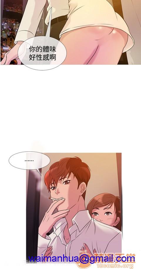 Heaven|鸭王[h漫]韩漫全集-Heaven|鸭王-第2話 P2 无删减无遮挡章节图片 