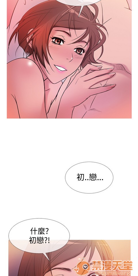 Heaven|鸭王[h漫]韩漫全集-Heaven|鸭王-第2話 P2 无删减无遮挡章节图片 