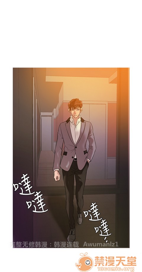Heaven|鸭王[h漫]韩漫全集-Heaven|鸭王-第2話 P2 无删减无遮挡章节图片 