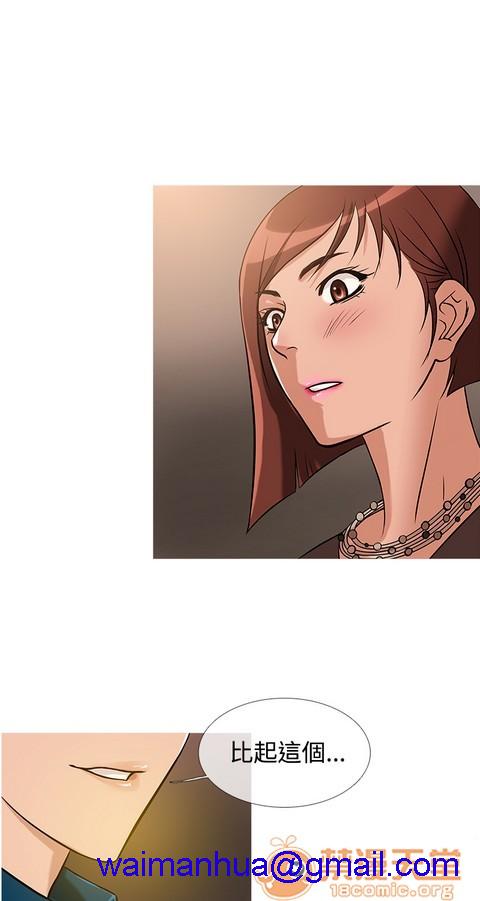 Heaven|鸭王[h漫]韩漫全集-Heaven|鸭王-第2話 P2 无删减无遮挡章节图片 