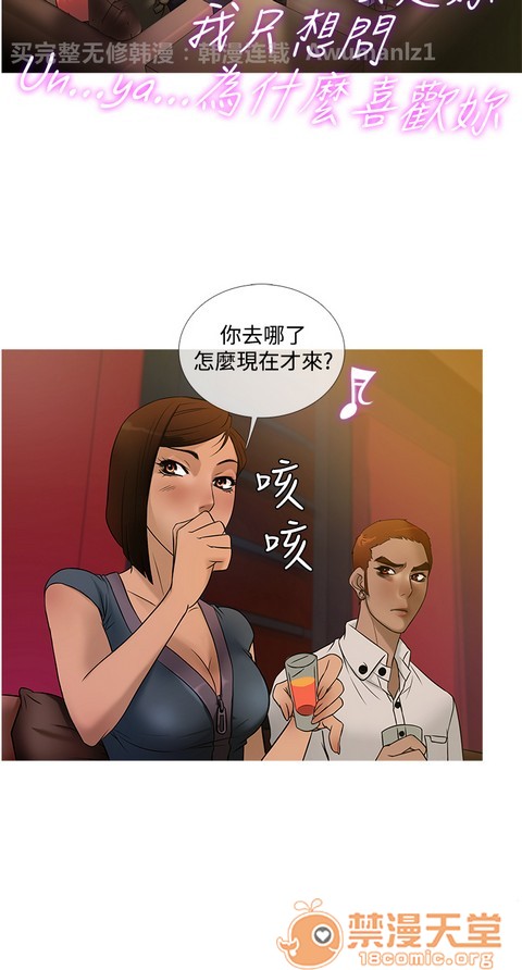 Heaven|鸭王[h漫]韩漫全集-Heaven|鸭王-第2話 P2 无删减无遮挡章节图片 