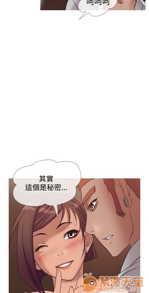 Heaven|鸭王[h漫]韩漫全集-Heaven|鸭王-第2話 P2 无删减无遮挡章节图片 