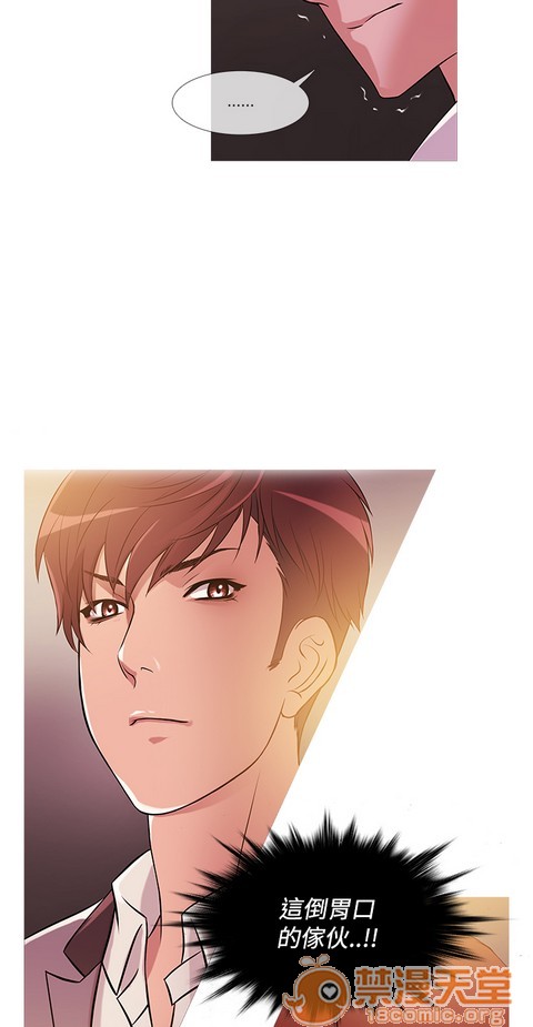 Heaven|鸭王[h漫]韩漫全集-Heaven|鸭王-第2話 P2 无删减无遮挡章节图片 