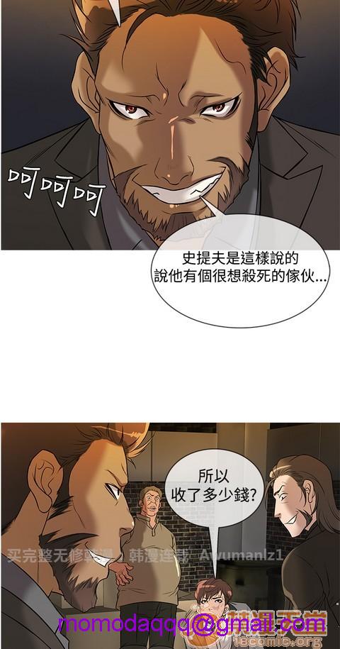 Heaven|鸭王[h漫]韩漫全集-Heaven|鸭王-第2話 P2 无删减无遮挡章节图片 