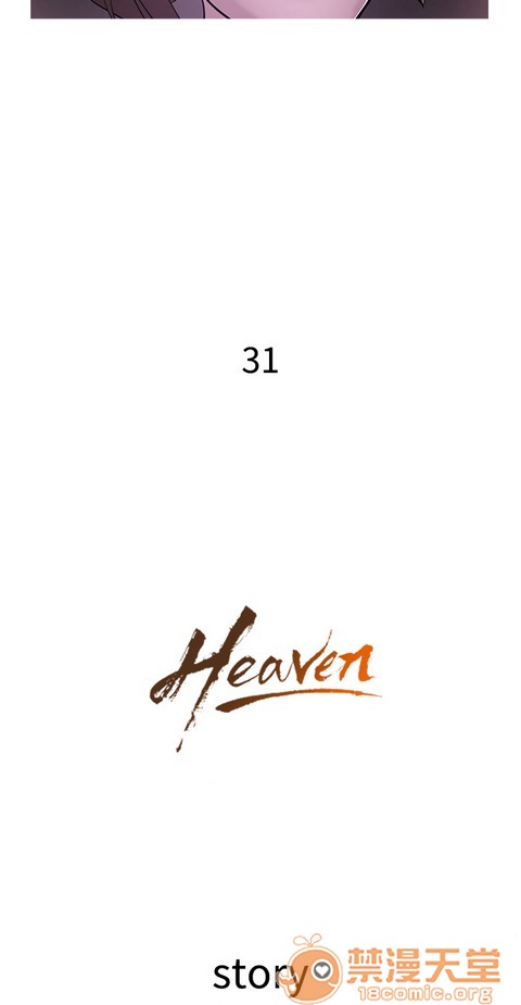 Heaven|鸭王[h漫]韩漫全集-Heaven|鸭王-第2話 P2 无删减无遮挡章节图片 