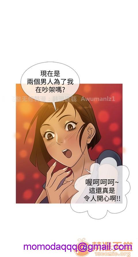Heaven|鸭王[h漫]韩漫全集-Heaven|鸭王-第2話 P2 无删减无遮挡章节图片 