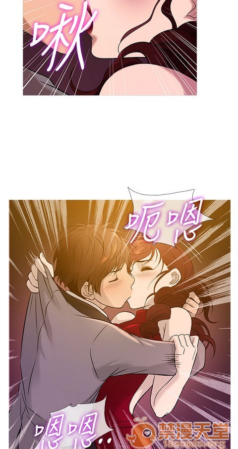 Heaven|鸭王[h漫]韩漫全集-Heaven|鸭王-第2話 P2 无删减无遮挡章节图片 