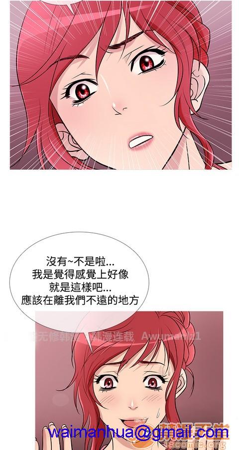 Heaven|鸭王[h漫]韩漫全集-Heaven|鸭王-第2話 P2 无删减无遮挡章节图片 