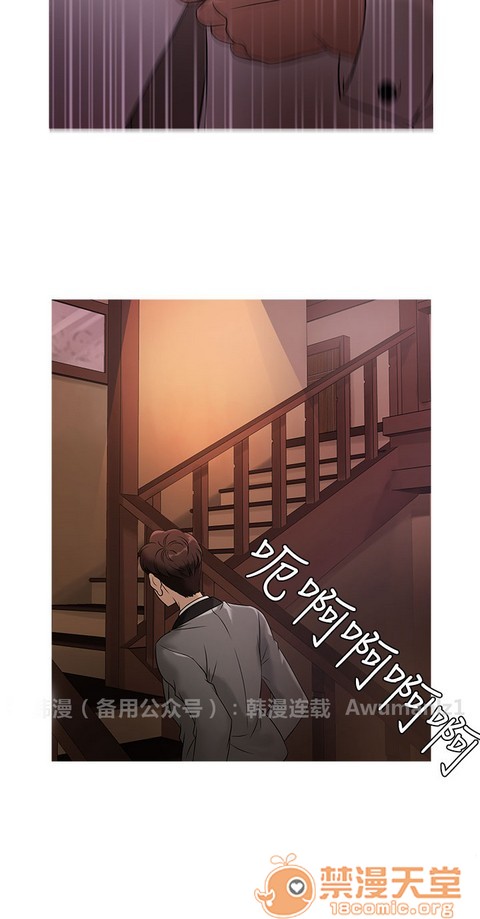 Heaven|鸭王[h漫]韩漫全集-Heaven|鸭王-第2話 P2 无删减无遮挡章节图片 