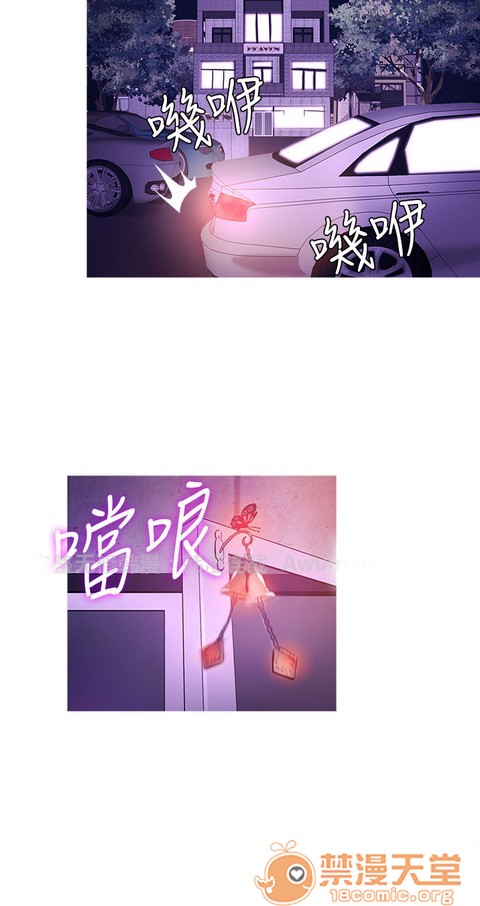 Heaven|鸭王[h漫]韩漫全集-Heaven|鸭王-第2話 P2 无删减无遮挡章节图片 