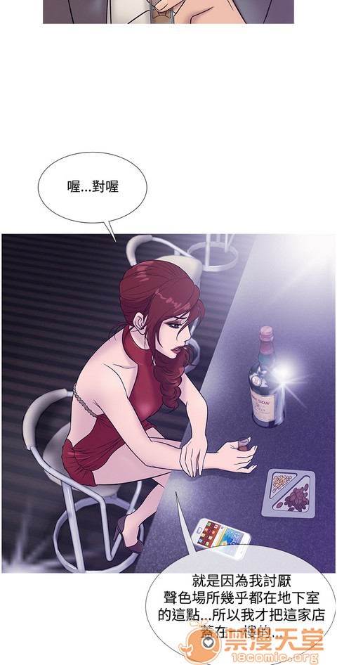 Heaven|鸭王[h漫]韩漫全集-Heaven|鸭王-第2話 P2 无删减无遮挡章节图片 
