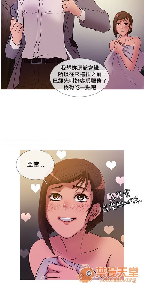 Heaven|鸭王[h漫]韩漫全集-Heaven|鸭王-第2話 P2 无删减无遮挡章节图片 