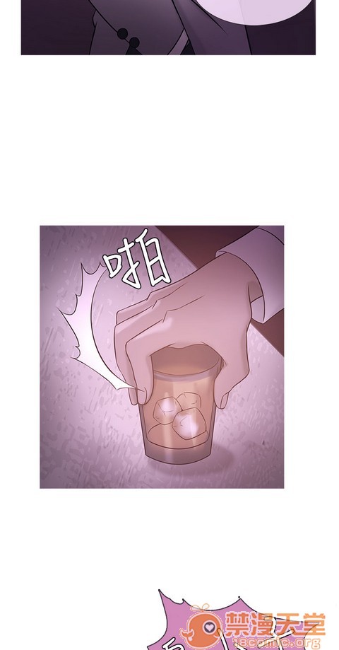 Heaven|鸭王[h漫]韩漫全集-Heaven|鸭王-第2話 P2 无删减无遮挡章节图片 