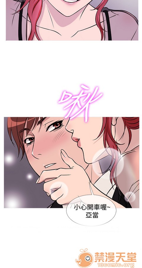 Heaven|鸭王[h漫]韩漫全集-Heaven|鸭王-第2話 P2 无删减无遮挡章节图片 