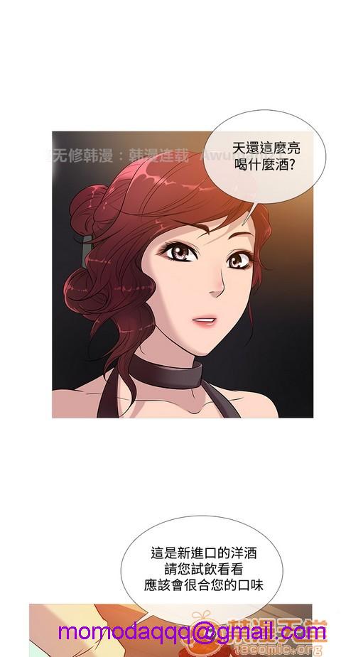 Heaven|鸭王[h漫]韩漫全集-Heaven|鸭王-第2話 P2 无删减无遮挡章节图片 