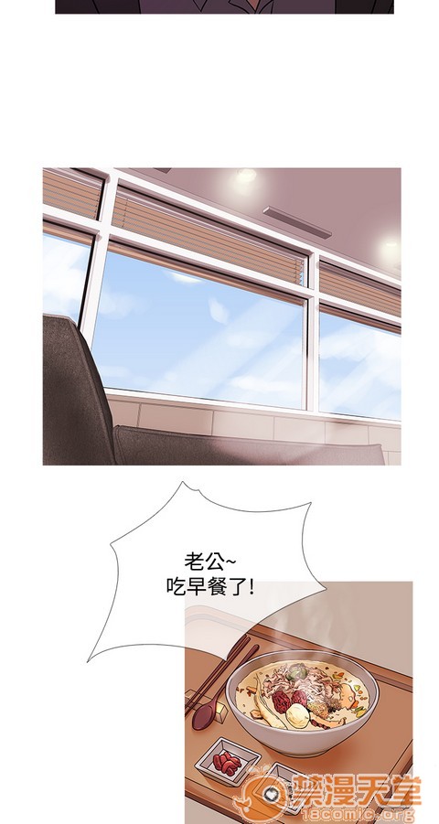 Heaven|鸭王[h漫]韩漫全集-Heaven|鸭王-第2話 P2 无删减无遮挡章节图片 