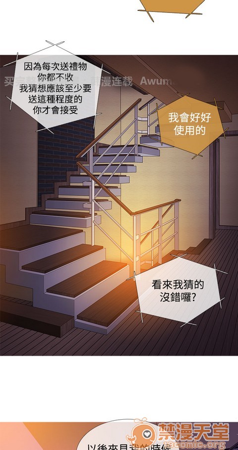 Heaven|鸭王[h漫]韩漫全集-Heaven|鸭王-第2話 P2 无删减无遮挡章节图片 