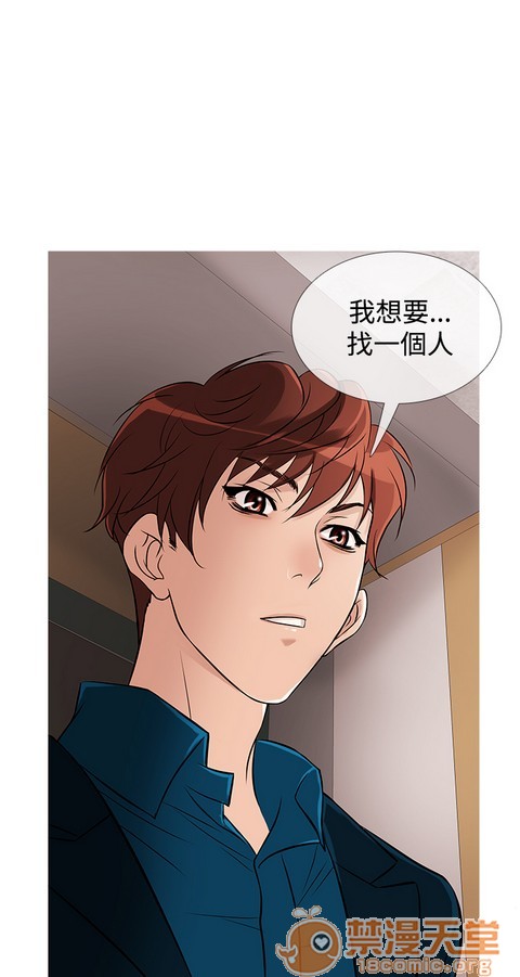 Heaven|鸭王[h漫]韩漫全集-Heaven|鸭王-第2話 P2 无删减无遮挡章节图片 