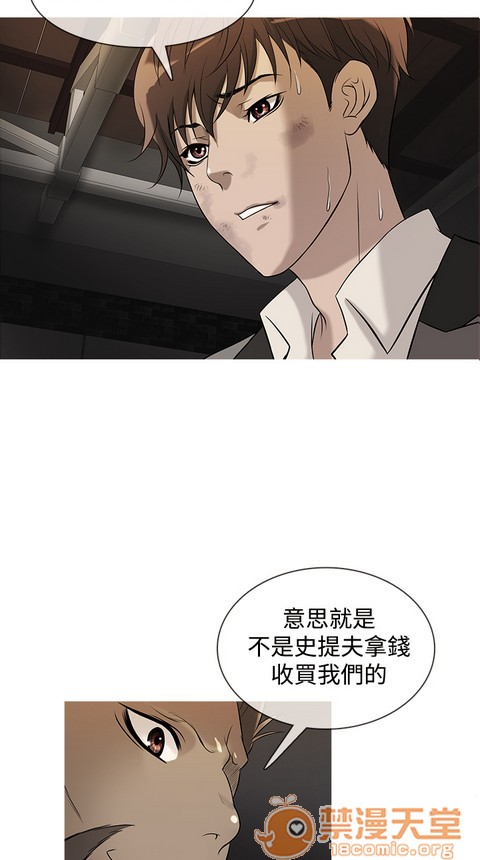 Heaven|鸭王[h漫]韩漫全集-Heaven|鸭王-第2話 P2 无删减无遮挡章节图片 