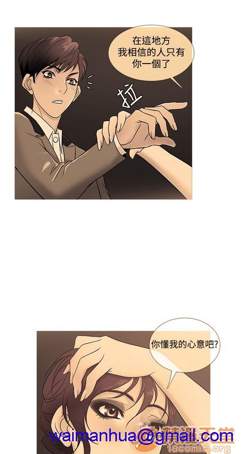 Heaven|鸭王[h漫]韩漫全集-Heaven|鸭王-第2話 P2 无删减无遮挡章节图片 