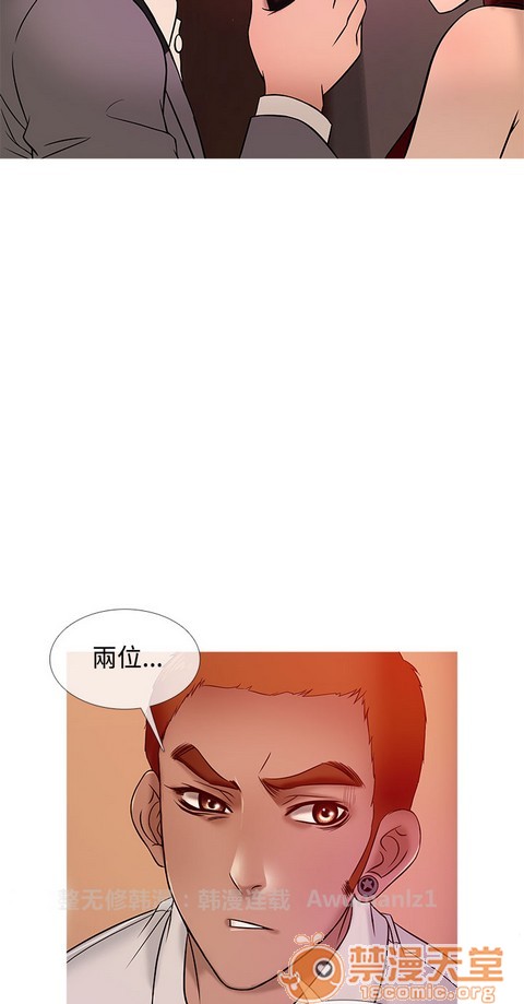 Heaven|鸭王[h漫]韩漫全集-Heaven|鸭王-第2話 P2 无删减无遮挡章节图片 