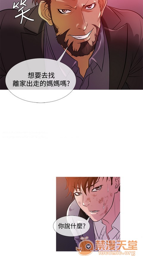 Heaven|鸭王[h漫]韩漫全集-Heaven|鸭王-第2話 P2 无删减无遮挡章节图片 