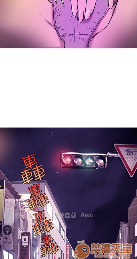 Heaven|鸭王[h漫]韩漫全集-Heaven|鸭王-第2話 P2 无删减无遮挡章节图片 