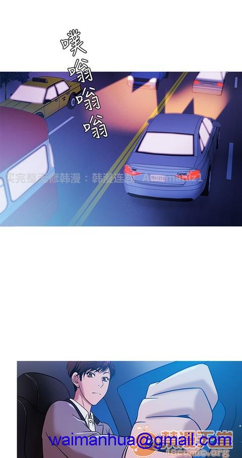 Heaven|鸭王[h漫]韩漫全集-Heaven|鸭王-第2話 P2 无删减无遮挡章节图片 