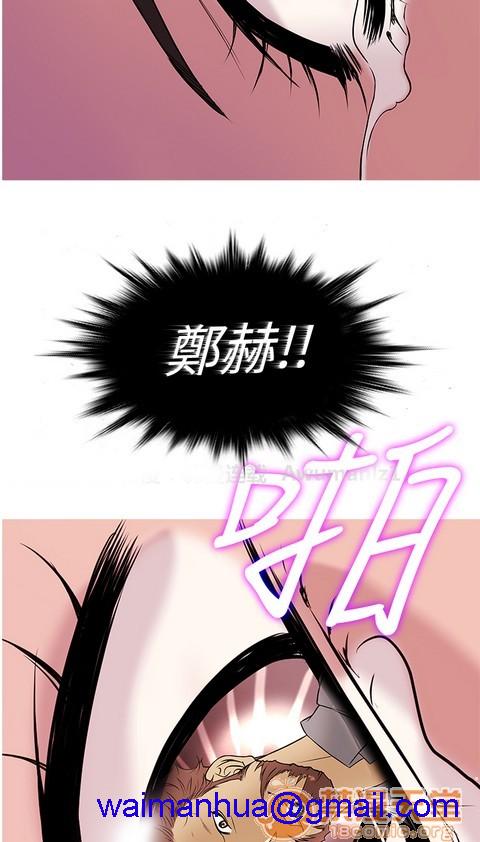 Heaven|鸭王[h漫]韩漫全集-Heaven|鸭王-第2話 P2 无删减无遮挡章节图片 