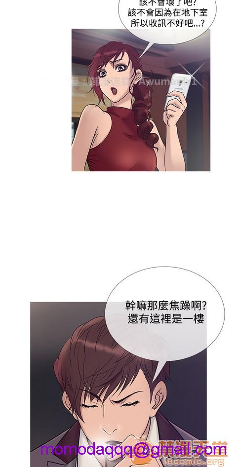 Heaven|鸭王[h漫]韩漫全集-Heaven|鸭王-第2話 P2 无删减无遮挡章节图片 