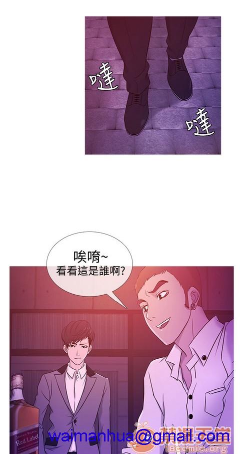 Heaven|鸭王[h漫]韩漫全集-Heaven|鸭王-第2話 P2 无删减无遮挡章节图片 