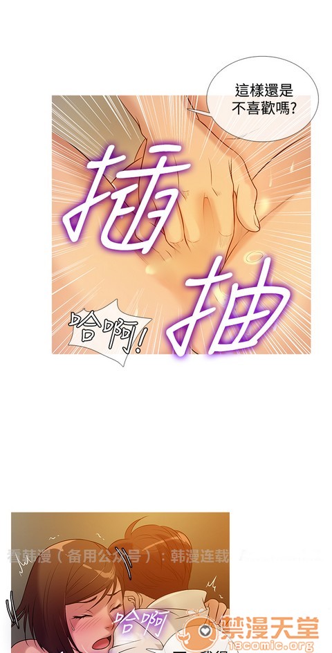 Heaven|鸭王[h漫]韩漫全集-Heaven|鸭王-第2話 P2 无删减无遮挡章节图片 