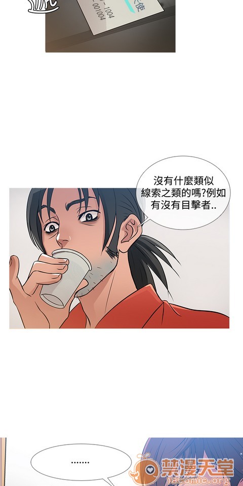 Heaven|鸭王[h漫]韩漫全集-Heaven|鸭王-第2話 P2 无删减无遮挡章节图片 