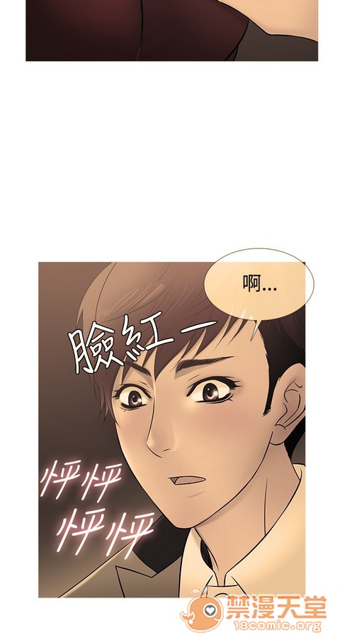 Heaven|鸭王[h漫]韩漫全集-Heaven|鸭王-第2話 P2 无删减无遮挡章节图片 