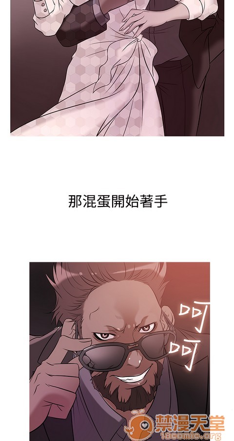 Heaven|鸭王[h漫]韩漫全集-Heaven|鸭王-第2話 P2 无删减无遮挡章节图片 