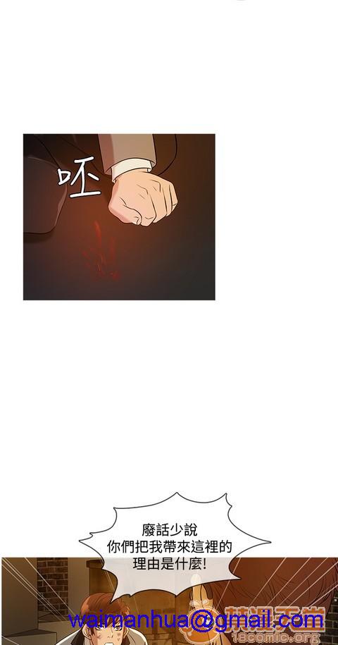 Heaven|鸭王[h漫]韩漫全集-Heaven|鸭王-第2話 P2 无删减无遮挡章节图片 