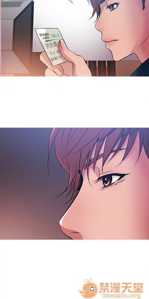 Heaven|鸭王[h漫]韩漫全集-Heaven|鸭王-第2話 P2 无删减无遮挡章节图片 