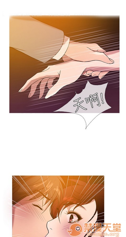 Heaven|鸭王[h漫]韩漫全集-Heaven|鸭王-第2話 P2 无删减无遮挡章节图片 