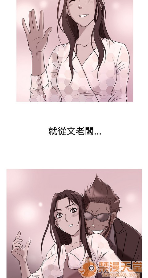 Heaven|鸭王[h漫]韩漫全集-Heaven|鸭王-第2話 P2 无删减无遮挡章节图片 