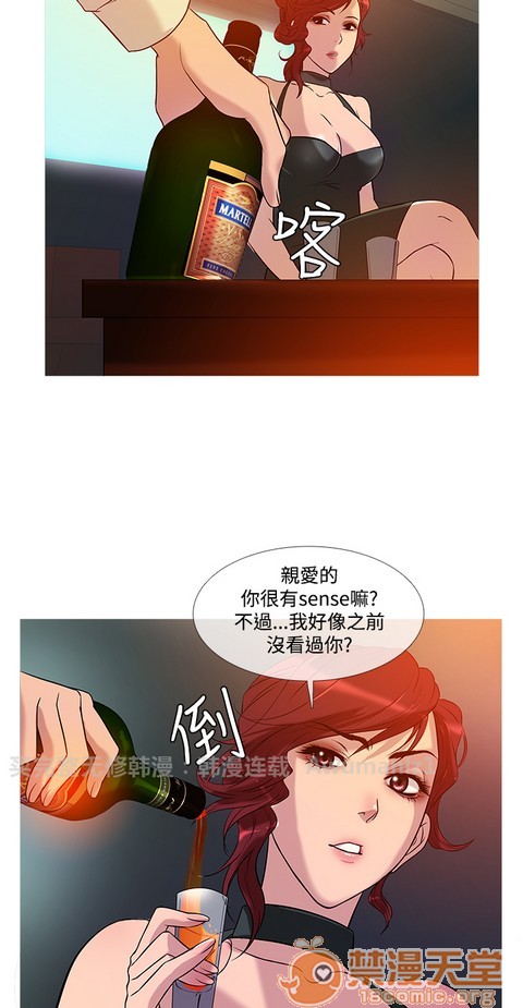 Heaven|鸭王[h漫]韩漫全集-Heaven|鸭王-第2話 P2 无删减无遮挡章节图片 