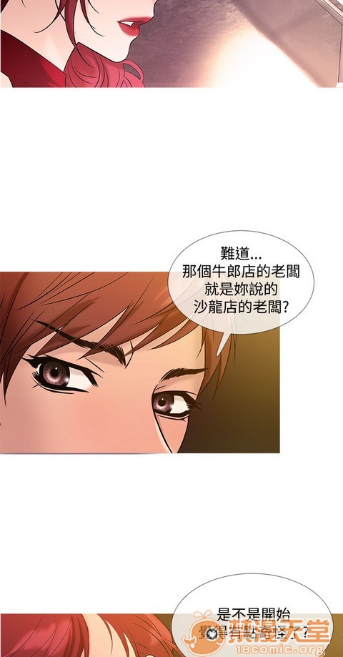 Heaven|鸭王[h漫]韩漫全集-Heaven|鸭王-第2話 P2 无删减无遮挡章节图片 