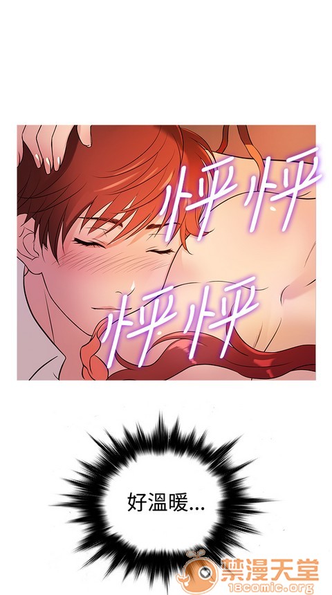 Heaven|鸭王[h漫]韩漫全集-Heaven|鸭王-第2話 P2 无删减无遮挡章节图片 
