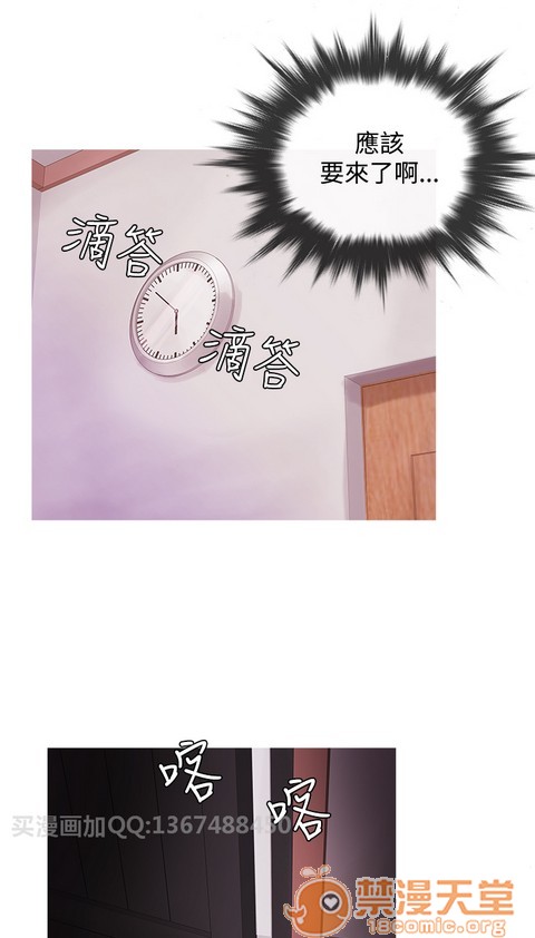 Heaven|鸭王[h漫]韩漫全集-Heaven|鸭王-第2話 P2 无删减无遮挡章节图片 