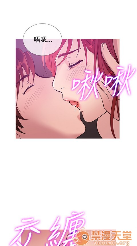 Heaven|鸭王[h漫]韩漫全集-Heaven|鸭王-第2話 P2 无删减无遮挡章节图片 