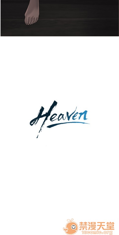 Heaven|鸭王[h漫]韩漫全集-Heaven|鸭王-第2話 P2 无删减无遮挡章节图片 