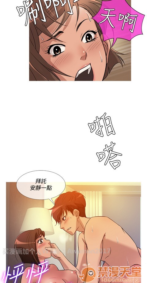 Heaven|鸭王[h漫]韩漫全集-Heaven|鸭王-第2話 P2 无删减无遮挡章节图片 