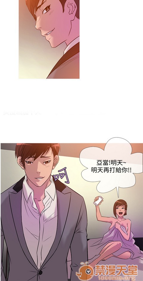 Heaven|鸭王[h漫]韩漫全集-Heaven|鸭王-第2話 P2 无删减无遮挡章节图片 